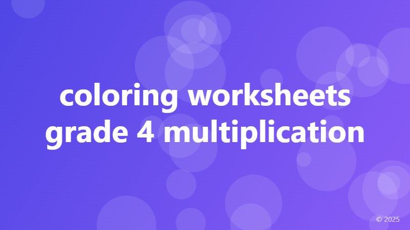 coloring worksheets grade 4 multiplication